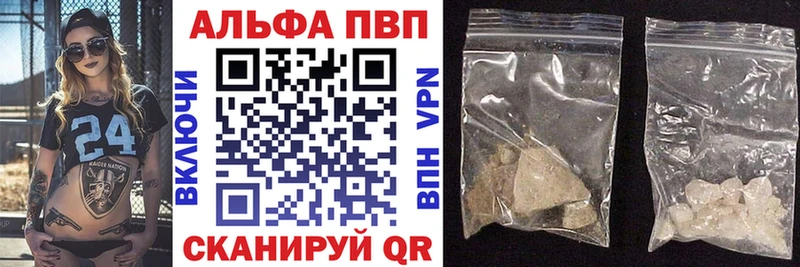 ОМГ ОМГ ССЫЛКА  Багратионовск  A PVP СК КРИС  цены  