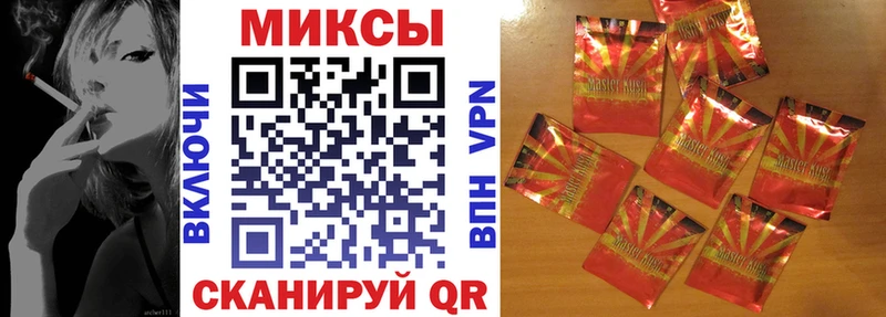 как найти закладки  Багратионовск  Бутират Butirat 