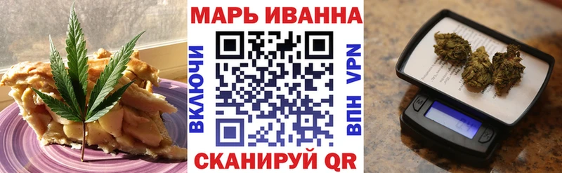 Cannafood марихуана  закладки  Багратионовск 