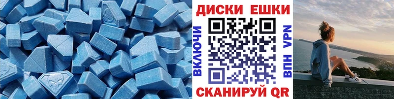 ЭКСТАЗИ 99%  где продают   Багратионовск 