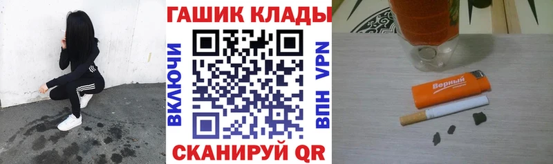 купить  сайты  блэк спрут маркетплейс  Гашиш ice o lator  Багратионовск 