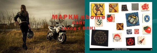 синтетический гашиш Аркадак