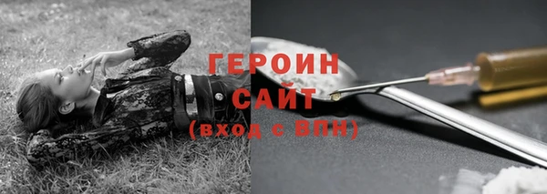 сатива Армянск
