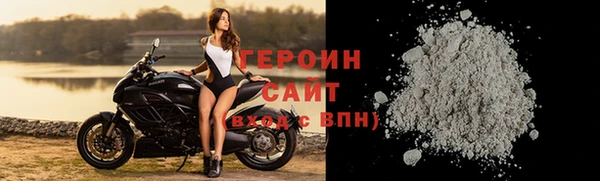 сатива Армянск