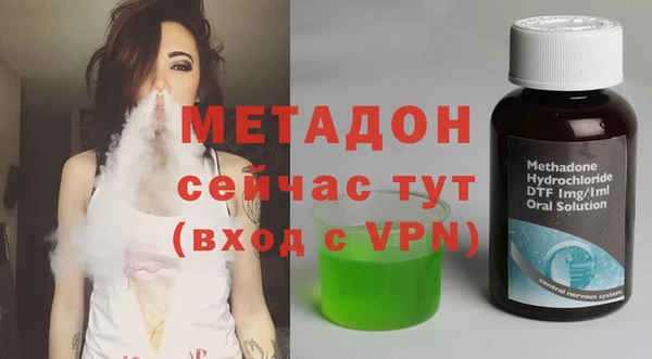 дистиллят марихуана Алексин