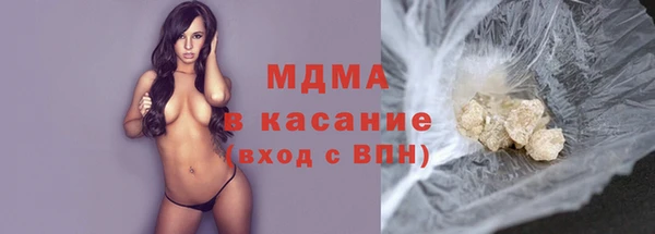 сатива Армянск