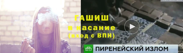 спайс Алексеевка
