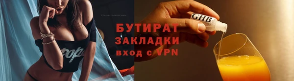эйфоретик Арсеньев