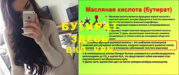 эйфоретик Арсеньев