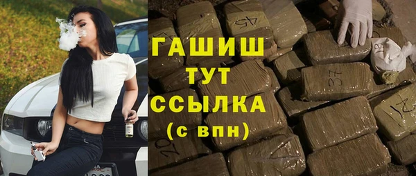 синтетический гашиш Аркадак