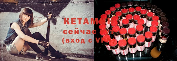 сатива Армянск