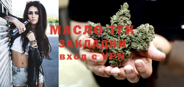 сатива Армянск