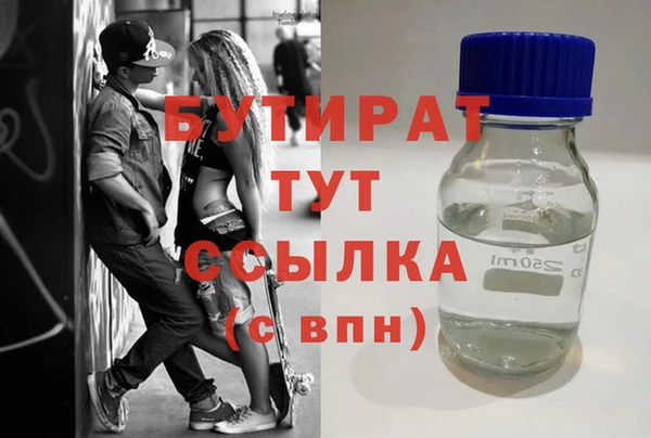 эйфоретик Арсеньев