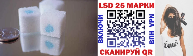LSD-25 экстази ecstasy  Багратионовск 