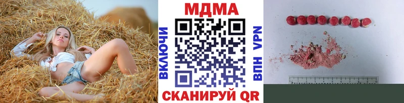 наркошоп  Багратионовск  MDMA VHQ 