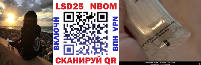 Наркотические марки 1500мкг  Багратионовск 