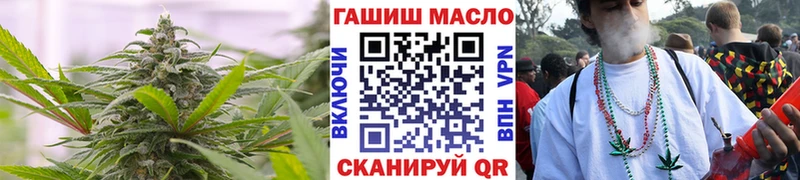 ТГК вейп с тгк  как найти   Багратионовск 